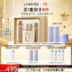 蘭芝（LANEIGE）新款致美緊顏煥彩三重凝萃水乳套盒抗皺保濕修護生日禮物送女友