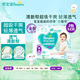 幫寶適（Pampers）【2包裝】清新幫拉拉褲 尿不濕成長褲 超薄透氣嬰兒褲男女寶寶通 3XL 2包 52片 (≥17kg)