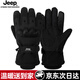 JEEP男士冬季戶外滑雪手套加絨加厚摩托車騎行手套男防風(fēng)防寒保暖手套 黑色