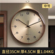 ZRQF日本原裝進(jìn)口實(shí)木掛鐘家用客廳時(shí)鐘高級感掛墻鐘表高檔靜音石英鐘 原木色鋁面-14英寸