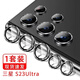葉余適用于三星S24Ultra鏡頭膜Galaxys23鏡頭保護圈s23+全包s22ultra攝像頭 無損像素 鷹眼單顆鏡頭膜 黑色 三星Galaxy S23 Ultra