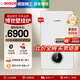 博世燃?xì)獗趻鞝t采暖爐家用 蓋世G7100 燃?xì)獾嘏仩t恒溫?zé)崴畠捎貌膳?24KW  121-180㎡