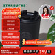 星巴克（Starbucks）經(jīng)典曜石黑保溫保冷杯355ml咖啡杯保冷水杯男士生日禮物