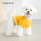 MOEPIE狗狗衣服秋冬款毛衣全棉泰迪比熊雪納瑞柴犬保暖寵物冬裝背心 黃色 XL（推薦11-16斤狗狗）