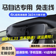 道道拍適用于馬自達CX4/CX5/CX30/CX8昂克賽拉3阿特茲6行車(chē)記錄儀免走線(xiàn) 高清【單錄】1296P+64G卡 下單前需要告知具體車(chē)型-年款-配置
