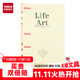 天章 （TANGO）A5活頁(yè)替芯紙橫線(xiàn)款加厚100g 適用6孔活頁(yè)本考研錯題作業(yè)日常筆記會(huì )議記錄可拆卸通用替換芯 92張