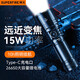 神火（SupFire）RX50手電筒強光變焦超長續(xù)航野外生存超亮軍遠射戶外家騎行專用燈