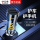 公牛車載充電器超級快充車充USB一拖二12V/24V汽車通用轉(zhuǎn)換器點(diǎn)煙器 黑色雙口USB車充CUB12H