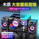 SADA電腦音響家用桌面有線藍(lán)牙音箱USB臺(tái)式機(jī)2.1喇叭筆記本木質(zhì)低音炮多媒體揚(yáng)聲器電競(jìng)游戲網(wǎng)課