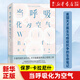 當(dāng)呼吸化為空氣 保羅·卡拉尼什 與癌癥抗?fàn)幍纳形? title=