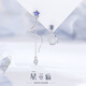 蘇十六星星貓咪耳環(huán)女925銀耳釘小清新耳飾流蘇耳墜生日禮物送女友老婆 甜美款星空貓咪耳環(huán)一對