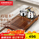金灶（KAMJOVE）雞翅木茶盤(pán) 整套茶具套裝茶臺燒水壺一體全自動(dòng)上水功夫茶具K-220 搭配K9茶藝爐 1個(gè)