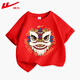 回力童裝男童t恤兒童純棉短袖2025新款兒童六一國潮衣服男孩演出服潮 H舞獅紅 160 cm
