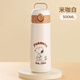 SNOOPY 兒童保溫杯女男小學(xué)生上學(xué)專(zhuān)用高顏值彈跳蓋316食品級不銹鋼水杯 白色500ML