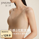 金三塔內衣女真絲果凍條無(wú)痕無(wú)鋼圈聚攏深V文胸NZFDB301 小麥膚1154 XL