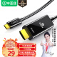 毕亚兹 Type-C转HDMI转换线器 苹果15/Mac电脑华为P60手机连电视 USB-C转HDMI4K转接头线 1.5米投屏线