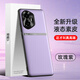 mlnew榮耀300手機(jī)殼AMM-AN00保護(hù)殼HONOR榮耀300 5G時(shí)尚創(chuàng)意手機(jī)套防摔保護(hù)套防滑金屬鏡頭防污防手汗 【玫瑰紫】配全屏全透明高清鋼化膜