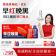 百瑞源出品 果小凡早紅晚黑枸杞原漿禮盒1800ml 寧夏青海紅黑鮮杞汁100%