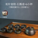 云南建水紫陶茶壺紫陶壺泡茶壺漢瓦壺蓋碗紫砂純手工紫泥家用中式 松針套組【石瓢+6小杯】壺形可選