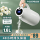 moosen智能保溫壺熱水瓶按壓式大容量保溫水壺玻璃內膽溫顯水壺 智能測溫-絲綢灰 1.6L