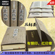 金瓶梅詞話(huà)夢(mèng)梅館新校本（全1-3冊 ）18開(kāi)本 紀念精裝版  蘭陵笑笑生里仁版 套1-3冊
