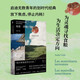 地糧·新糧（《人間食糧》又一高分譯本，精裝文庫本，書口金邊）