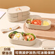 沃德百惠（WORTHBUY）飯盒便當(dāng)盒微波爐加熱上班族飯盒食品級(jí)減脂減肥餐盒野餐便當(dāng)盒 單格+分格+煎蛋綁帶 730ml