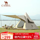 駱駝（CAMEL）戶(hù)外精致露營(yíng)帳篷涂銀防曬防雨印第安金字塔帳  摩卡色