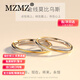 MZMZ莫比烏斯環(huán)交織愛鉑金戒指一對(duì)素戒生日紀(jì)念日禮物送女友 【活口】輕奢款：金線纏繞對(duì)戒