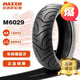 瑪吉斯瑪吉斯M6029九號(hào)小牛半熱熔踏板摩托車輪胎12寸3.50/110/80/90/10 100-90-10  瑪吉斯6029