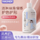 HAUNEK真絲洗滌劑羊絨絲綢桑蠶絲專用洗衣液羊毛絲毛凈香云紗衣物清潔液