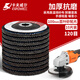 卡夫威爾十片裝百葉砂輪片拋光打磨片角磨片 100*72*16mm（120目） WP4454
