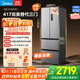 美的（Midea）417法式多門(mén)四開(kāi)門(mén)60cm超薄零嵌入式雙變頻小戶(hù)型無(wú)霜家用電冰箱 MR-417WFPE 流蘇銀 國家補貼20%