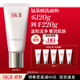 SK-II女士溫和潔面120g氨基酸洗面奶sk2化妝品護(hù)膚品套裝生日禮物女