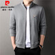 皮爾卡丹（pierre cardin）衛(wèi)衣男春秋季新款100%純棉立領(lǐng)拉鏈開衫潮流刺繡休閑運(yùn)動(dòng)服外套男