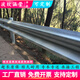 拉瑞斯波形護欄鄉村公路兩波三波噴塑熱鍍鋅防撞高速?lài)赖缆凡ㄐ巫o欄板 現貨款式聯(lián)系客服報價(jià) 直接下單不發(fā)貨