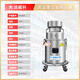 潔威科百級無(wú)塵室用工業(yè)吸塵器 220V大吸力多層過(guò)濾實(shí)驗室潔凈室用 整機304不銹鋼清理粉塵顆粒物 百級無(wú)塵吸塵器YW-45CR（45L） YW-45CR 現貨