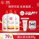 大寶SOD蜜300ml*3身體乳液面霜潤膚補水保濕男女士面部護膚品
