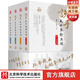 說(shuō)手——太極拳靜思錄（全四卷）趙澤仁 張云 著(zhù) 太極拳  武術(shù) 北京科學(xué)技術(shù)出版社