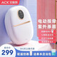 艾斯凱足浴盆折疊泡腳桶泡腳盆全自動(dòng)按摩家用電動(dòng)洗腳盆恒溫加熱智能遙控 送父母長(cháng)輩節日禮物 【殺菌B款+漏電保護】電動(dòng)按摩+紫外殺菌+十二檔調
