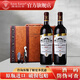 路易拉菲（LOUIS LAFON）【旗艦店】法國原瓶進(jìn)口紅酒波爾多AOP干紅葡萄酒高端紅酒節日禮 750ml*2瓶裝傳奇梅多克