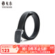 雅戈爾腰帶男士皮腰帶自動(dòng)扣皮質(zhì)有彈力新品商場(chǎng)同款真皮褲腰帶 黑色VPBZ82956AQQ 115cm