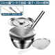 FASSON【德國】304不銹鋼漏勺漏網(wǎng)油盆豬油罐油鼓加厚炸勺笊籬撈勺油炸 22cm漏勺+油盆+密網(wǎng)+蓋子
