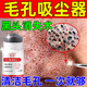 佰束清潔泥膜深層清潔收縮毛孔去黑頭神器毛孔粗大收縮毛孔去黑頭 1瓶【黑頭/閉口/粉刺一掃光】