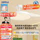 歐普（OPPLE）風(fēng)扇燈客廳餐廳臥室簡(jiǎn)約帶LED風(fēng)扇 高顯色隱形升級風(fēng)量吊扇燈 全光譜42寸白色68瓦智控
