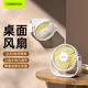 CangHua 桌面小風(fēng)扇usb電風(fēng)扇臺式 桌面辦公室學(xué)生宿舍床上掛壁大風(fēng)力風(fēng)扇迷你靜音小型插電式風(fēng)扇