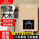 金正新款鑄鋁內(nèi)膽智能變頻恒溫即熱式電熱水器 默認(rèn)