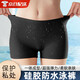 給客（GEIKE）女士游泳防水內褲溫泉泳褲女性游泳硅膠泳褲防感染經(jīng)期游泳防水褲 硅膠平角泳褲女-成人款 黑色均碼（適合體重95-130斤）