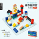 imikids兒童積木玩具嬰幼兒大顆粒木質(zhì)拼裝積木早教玩具禮物城市指揮官56