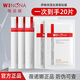 薇諾娜舒敏保濕絲滑面貼膜20ml*6片補水保濕舒緩敏感肌補水面膜護膚品 3盒+2片=20片
